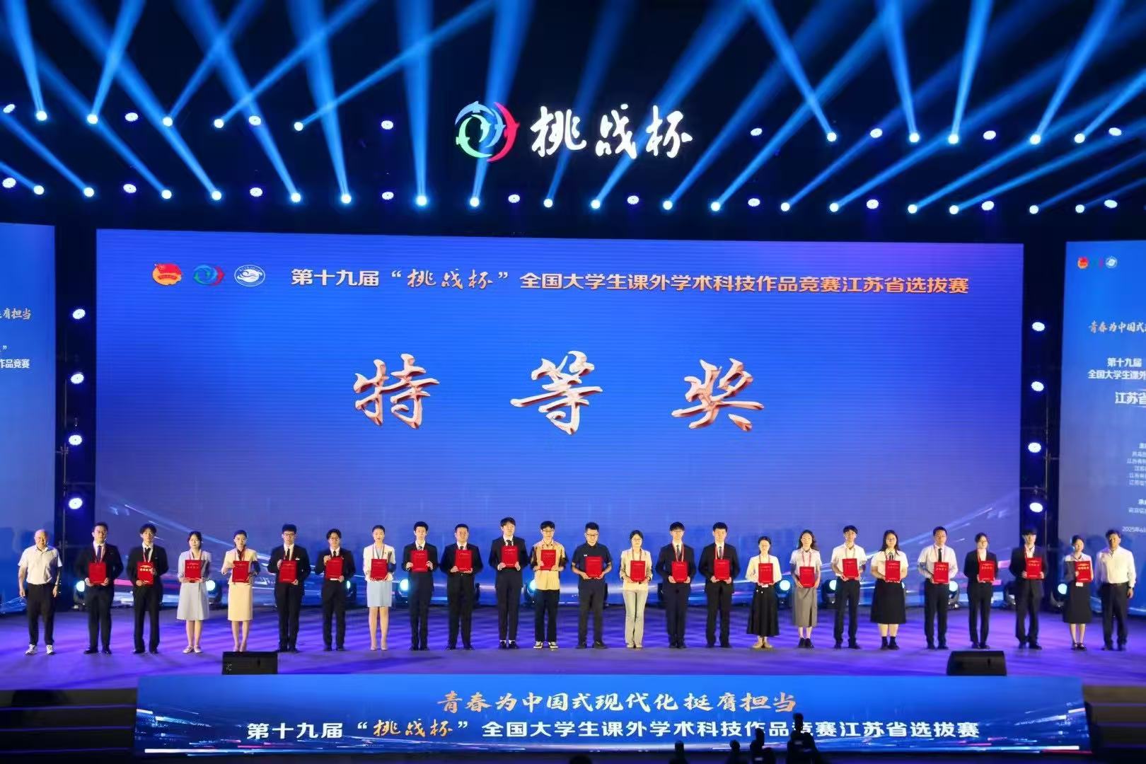 连续三年蝉联优胜杯！我校在第十九届“挑战杯”省赛中再创佳绩